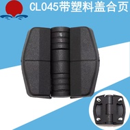 Heitan HL045 Zinc Alloy Hinge Distribution Box Electric Cabinet Door Flip Hinge CL245 with Decorativ