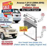 Avanza (04-) Radiator Hose (100% Original) TOYOTA F601 F602 16571-BZ020 16571-BZ150 16571-BZ080 1657