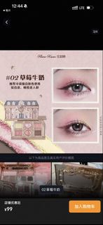 Flower Knows 花知曉 胭脂眼影盤