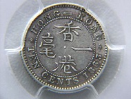 香港首款銀幣-1863年(大清同治二年)英屬香港一毫銀幣(英女皇維多利亞像,好品,第一款,已評)