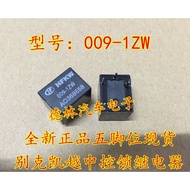 10PCS/LOT HFKW-009-1ZW (136) Buick Excelle Central Control Lock 5 Pin Relay
