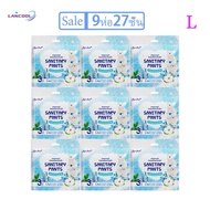 ผ้าอนามัยแบบกางเกง LANCOOL พร้อมส่ง ส่งเร็ว ผ้าอนามัอ ผ้าอนามัยกางเกง ผู้หญิง Sanitary Napkins