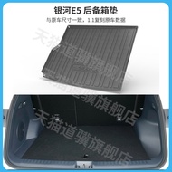 Custom Fit 2026 Galaxy E5 TPE Trunk Liner