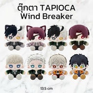 Wind Breaker Doll Bofurin Sakura Suo Kachi Umemiya Joji Jo (Tapioca)