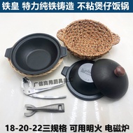 HY-$ FYI5Wholesale Iron Emperor Wide-Style Claypot Rice Pot Cast Iron Casserole Thickened Pig Iron Pot Braised Chicken I