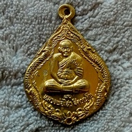 Luang Phor Sawai 2544BE.
