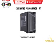 [ผ่อน 0% 6 ด.]CASE ANTEC PERFORMANCE 1 FT/ประกัน 1 YEAR