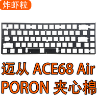 MCHOSE Ace 68 Air Magnetic Axis Keyboard Sound Package PORON Heart Cotton PET Voice Actor Pad Axis u