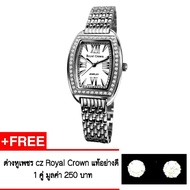 Royal Crown นาฬิกาข้อมือผู้หญิง สายสแตนเลสประดับเพชร cz อย่างดี รุ่น 6304-SSL  ( สี Silver )