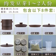 Large Size Pure Natural Purple Clay Bean Sprout Jar with Handle Semi-Automatic Bean Sprout Maker Veg