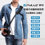 Fast Camera Single-Shoulder Strap With Underarm Metal Buckle Decompression Bemo