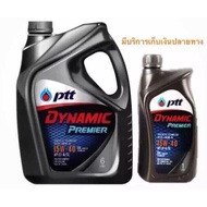 น้ำมันเครื่องPTT พรีเมีย 15w-40 ดีเซล