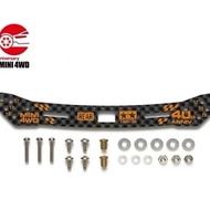 TAMIYA 95642 MINI 4WD 40TH ANNIVERSARY CARBON STAYhg FOR WIDE REAR SLIDING DAMPER 2MM