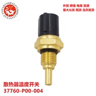 Car Suitable for Honda Accord Odyssey Water Temperature Sensor Radiator Temperature Switch 37760-P00