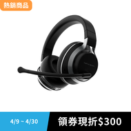 Turtle Beach Stealth Pro 無線降噪電競耳機麥克風｜王者降臨 主宰勝局