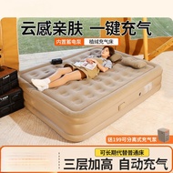 Portable Mattress Bed Automatic Flushing Tent Flooring Outdoor Sleeping Mattress Inflatable Camping 