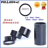 RISK 28.6mm 1-1/8 "Carbon Fiber Faucet Gasket 5 Types Height 3K Front Fork Carbon Grain Law Judicial