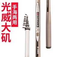 Guangwei Daji Fishing Rod No. 1.5 No. 2 No. 3 No. 4 3.6 Meters 4.5 Meters 5.4 Meters 6.3 Meters Carb