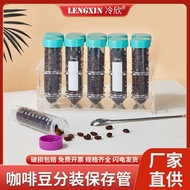 Plastic Coffee Bean Storage Tube Portable Storage Tube Sub-bottling Storage Tank Coffee Bean Storage