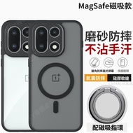 Frosted Magnetic Bracket Case OnePlus 1+15 13T 1plus 12 ace5 ace5 pro Lens All-Inclusive Shock-Resis