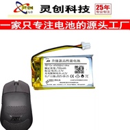 Suitable for ATK U2 Ultra Lightweight Wireless Bluetooth Mouse Battery Increase Capacity 700mAh Elec