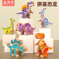 Coogam Wooden Snap Together Building Toy Take Apart Construction Builders Assembly Animal Building B