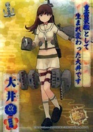 《華戀精品》Ensky 艦隊收藏 艦娘 第2彈 收集卡 收藏卡 透明卡 KAI-005 大井 改二 雷巡