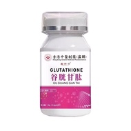 Tablet Glutathione Memutihkan Minyak Glutathione Glutathione Bintik-bintik Glutathione