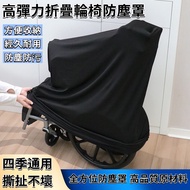 Next Day At Ubixuan Folding Wheelchair Anti-Dust Cover Electric All-Inclusive Beam Elastic Protectiv