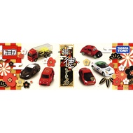 Hoonbao Toy Shop TOMY TOMICA Dreamy Car 2023 Chinese New Year Commemorative Model Draw Lottery One B