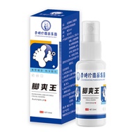 Li Shizhen Athlete's Foot Spray Athlete's Foot Medicine Spray Anti-Itch Cream Peeling Athlete's Foot