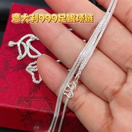 Sansidai  999 pure silver NECKLACES 999足银意大利项链