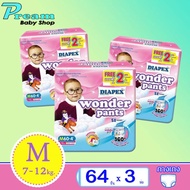 Wonder Pants M-XXL (Diapex) ผ้าอ้อมวันเดอร์แพนส์ ยกลัง 3 ห่อ