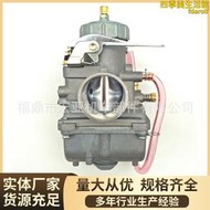 摩託車化油器 適用於vm34-619 mikuni   化油器