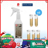 ฟ็อกกี้ 787 น้ำยาสลายคราบดินโคลน และล้างล้อ  พร้อมใช้งาน [MAJOR-7 BY DLABs]