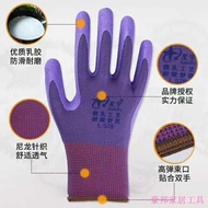 Dreary3er Xingyu L578 Hongyu L309 Labor Protection Protective Gloves Wear-Resistant Anti-Slip Thin S