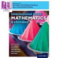 牛津IGCSE数学国际考试教材课本 扩展级别 AQA International GCSE Mathematics Extended Oxford Examinations
