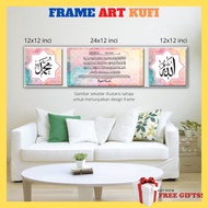 💥POS BESOK HARI💥 FRAME AYAT QURSI | AQ 11 | 3 PANEL FRAME AYAT QURSI + ALLAH + MUHAMMAD