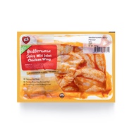 KS Mediterranean Spicy Mid Joint Chicken Wing (Frozen Thawed) – 500g