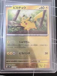 PTCG 比卡超 promo 寶可夢卡牌 寶可夢 Pikachu 卡牌 025/165