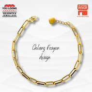 Youloong Gelang tangan Fesyen Design paperclip padu EMAS916/ Fashion design bracelet 916GOLD