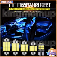 Preferred Car Reading Lights led Interior Dome Trunk Lighting Double-Pointed T10 BA9S Modified Lumin
