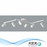 【大巨光】現代風GU10 5Wx6 半吸頂燈_大_LED(BM-50211)