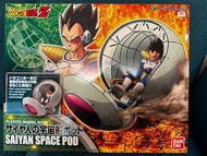 龍珠 Figure-rise Mechanics 撒亞人宇宙船 Saiyan Space Pod