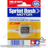 Tamiya #15318 - Mini 4WD Sprint-Dash Motor  [15318]