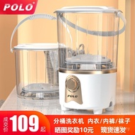 Spinning Lazy People Folding Underwear Disinfection Mini Free Shipping Bucket Wholesale Washing Mach