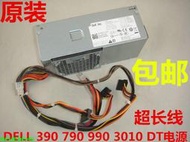 戴爾DELL TFX 3800 3902 電源390DT 3010 7010DT小機箱長條電源