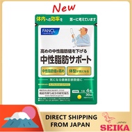 Japan FANCL Neutral Fat Mediation Supplement