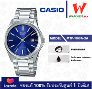 casio นาฬิกาข้อมือผู้ชาย สายสเตนเลส MTP-1183 :: รุ่น MTP-1183A-2A คาสิโอ้ MTP1183 Watchestbkk ขายนาฬ