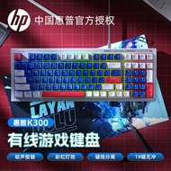 HP HP HP K300 Keyboard Wired Mechanical Feel Mute High-Appearance Typing Office Dedicated Computer K